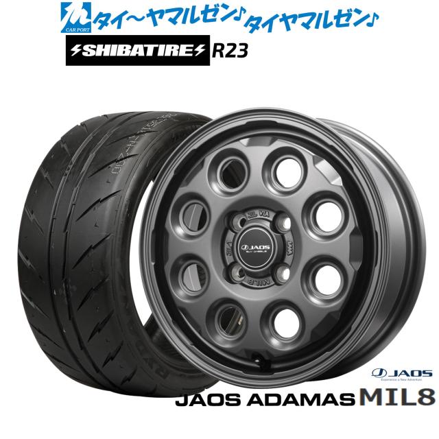 JAOS ジャオス アダマス MIL-8 14インチ 4.5J SHIBATIRE シバタイヤ 300 (R23) 155/55R14 サマータイヤ ホイール4本セット