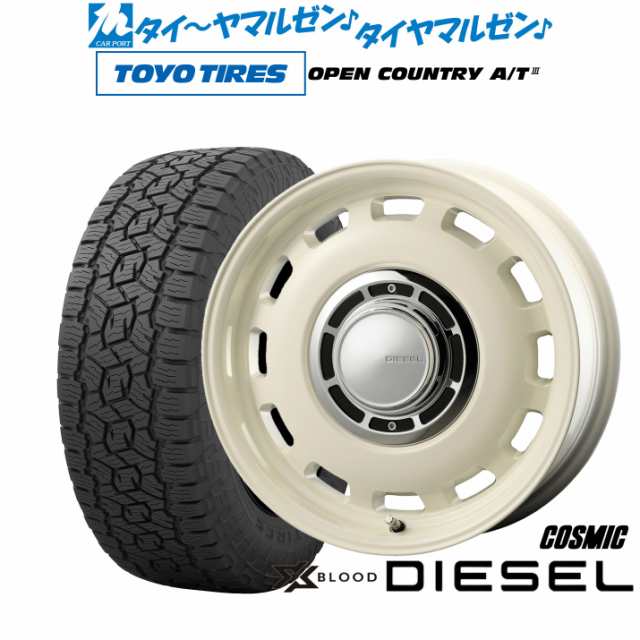 コスミック クロスブラッド ディーゼル 16インチ 6.0J トーヨータイヤ オープンカントリー A/T III (AT3) 215/70R16 サマータイヤ ホイー