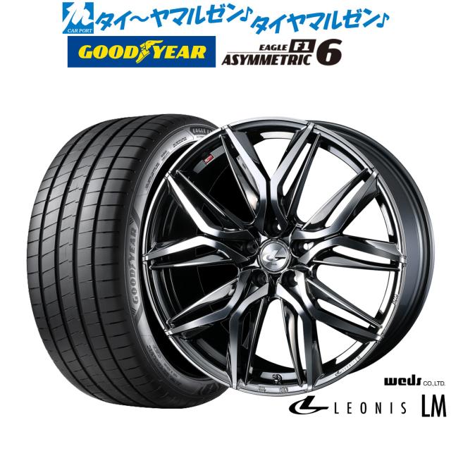 レオニス18インチ 　中古タイヤ4本セット　最終値下げ レオニス18インチ 中古タイヤ4本セット レオニス18インチ 中古タイヤ4