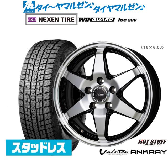 4本 サマータイヤ 245/35R20 95W XL グッドイヤー エフィシエント