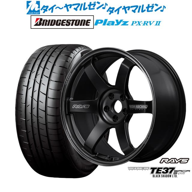 梛*凪様 レイズTE37 Sプラス タイヤホイールセット 245/40/18 レイズTE37 Sプラス タイヤホイールセット 245/40/18 TE37 SAGA S-plus