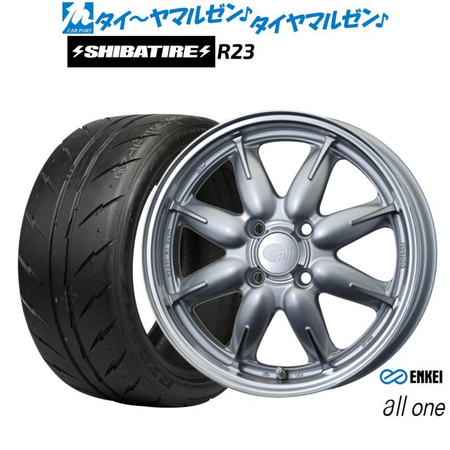 エンケイ all-one(オールワン) 14インチ 5.0J SHIBATIRE シバタイヤ 280 (R23) 155/55R14 サマータイヤ ホイール4本セット