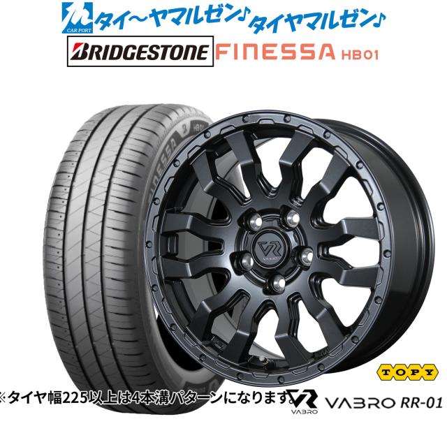 トピー ヴァブロ RR-01 16インチ 7.0J ブリヂストン FINESSA フィネッサ HB01 205/65R16 サマータイヤ ホイール4本セット 90,255円