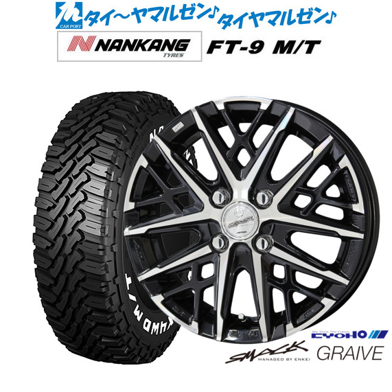KYOHO スマック グレイヴ 15インチ 5.5J ナンカン NANKANG FT-9 M/T 165/60R15 サマータイヤ ホイール4本セット