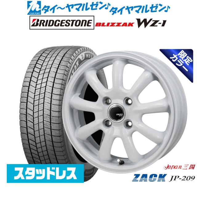 JAPAN三陽 ZACK JP-209 Limited White 15インチ 5.5J ブリヂストン