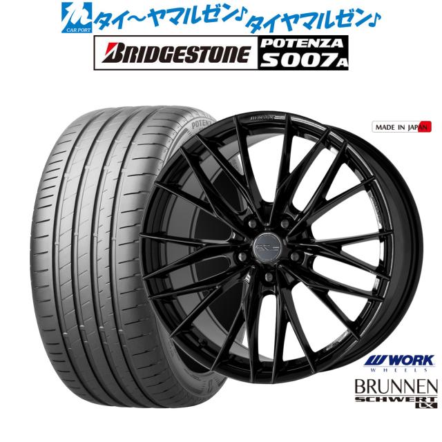ワーク シュヴァート ブルネン LX 18インチ 8.0J ブリヂストン POTENZA ポテンザ S007A 225/40R18 サマータイヤ ホイール4本セット