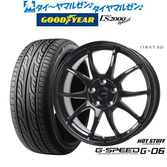 ホットスタッフ G.speed G-06 17インチ 7.0J グッドイヤー イーグル LS2000 ハイブリッド2(HB2) 215/45R17 サマータイヤ ホイール4本セッ