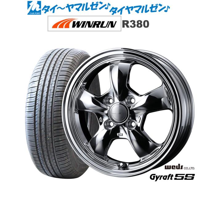 ウェッズ グラフト 5S 15インチ 5.5J WINRUN ウインラン R380 175/65R15 サマータイヤ ホイール4本セット