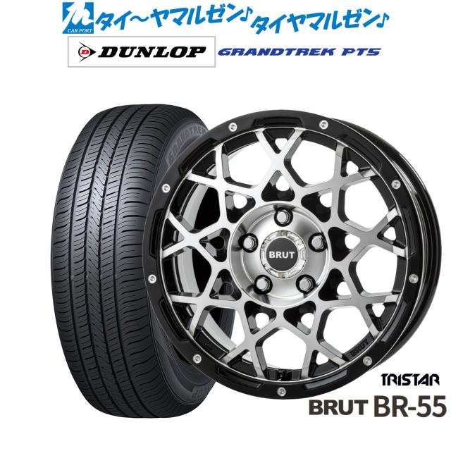 トライスター BRUT BR-55 16インチ 6.5J ダンロップ GRANDTREK グラントレック PT5 235/60R16 サマータイヤ ホイール4本セット