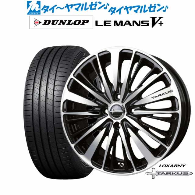 BADX ロクサーニ タルカス 16インチ 6.0J ダンロップ LEMANS BADX ロクサーニ タルカス 16インチ 6.0J ダンロップ LEMANS