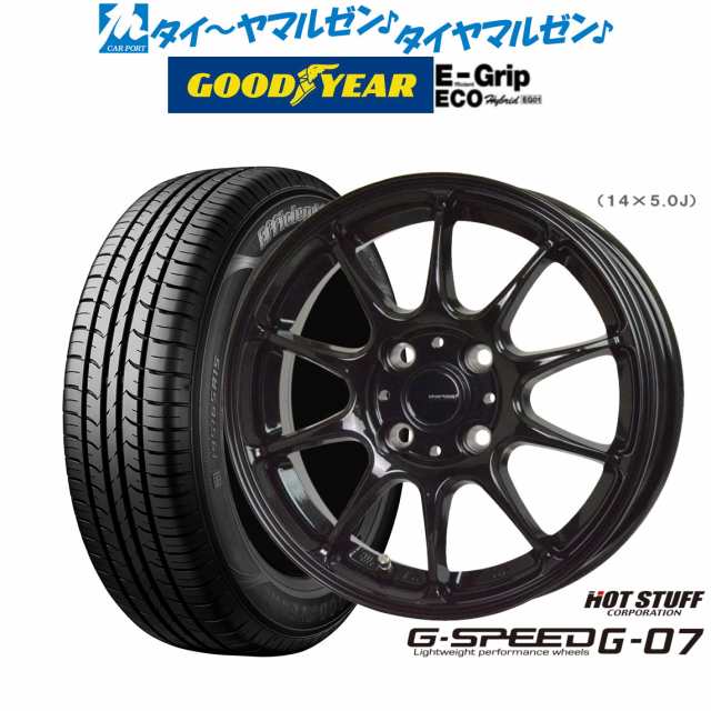 ホットスタッフ G.speed G-07 15インチ 5.5J グッドイヤー エフィシエント グリップ エコ EG01 175/65R15 サマータイヤ ホイール4本セッ