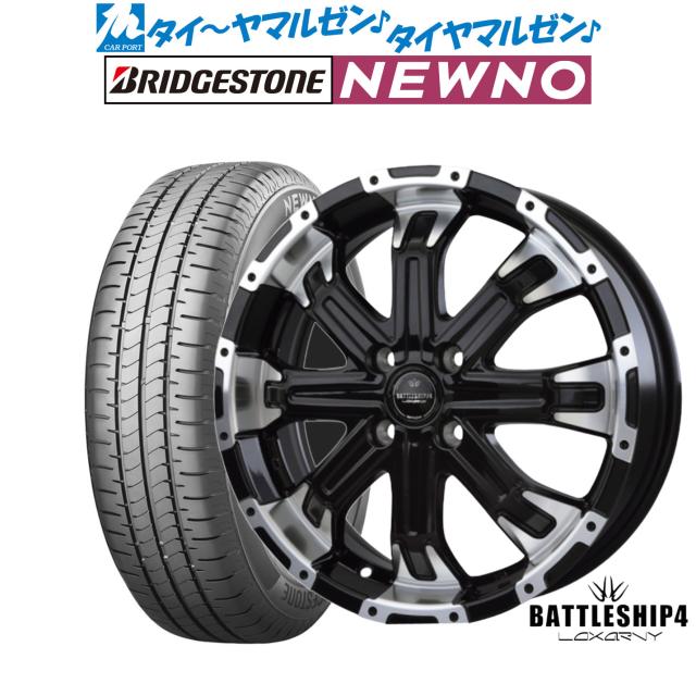 値下げ‼︎ロクサーニ20IN8Jアルミタイヤセット‼︎ 【公式通販】