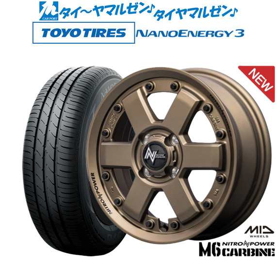 MID ナイトロパワー M6 カービン 14インチ 4.5J トーヨータイヤ NANOENERGY ナノエナジー 3 155/65R14 サマータイヤ ホイール4本セット