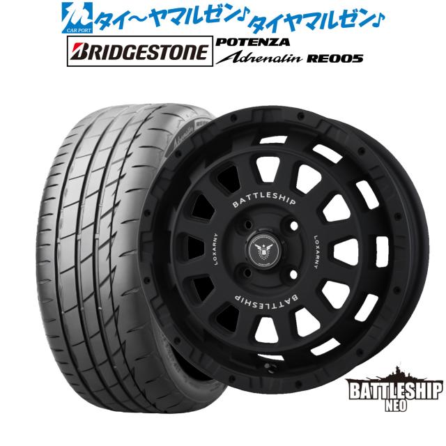 BADX ロクサーニ バトルシップ NEO(ネオ)(4-100) 14インチ 4.5J ブリヂストン POTENZA ポテンザ Adrenalin(アドレナリン) RE005 165/55R14 サマータイヤ ホイール4本セット 63,960円