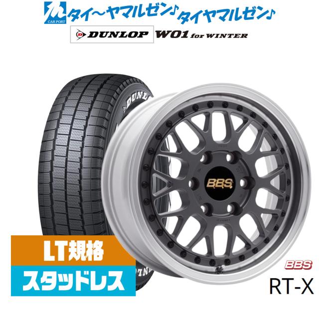 BBS 17インチ タイヤホイールセット BBS 17インチ スタッドレスタイヤ