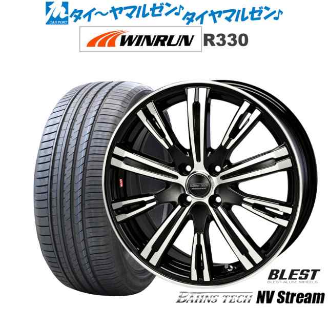 ニューレイトン バーンズテック NVストリーム 17インチ 6.5J WINRUN ウインラン R330 205/45R17 サマータイヤ ホイール4本セット