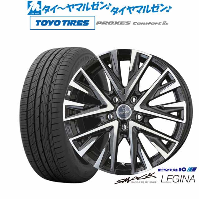 KYOHO スマック レジーナ 16インチ 6.5J トーヨータイヤ プロクセス PROXES Comfort 2s (コンフォート 2s) 205/55R16 サマータイヤ ホイ