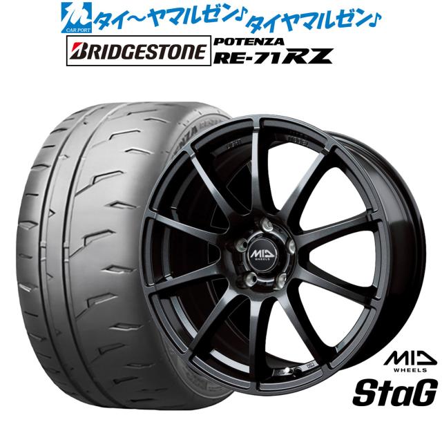 MID ホイールズ スタッグ 16インチ 6.5J ブリヂストン POTENZA