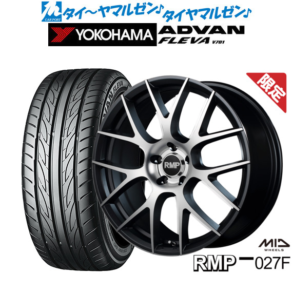 【数量限定】MID RMP 027F 17インチ 7.0J ヨコハマ ADVAN アドバン フレバ V701 215/55R17 サマータイヤ ホイール4本セット