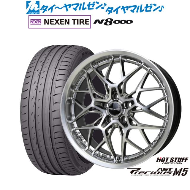 ホットスタッフ プレシャス アスト M5 18インチ 8.0J NEXEN ネクセン ロードストーン N8000 235/50R18 サマータイヤ ホイール4本セット