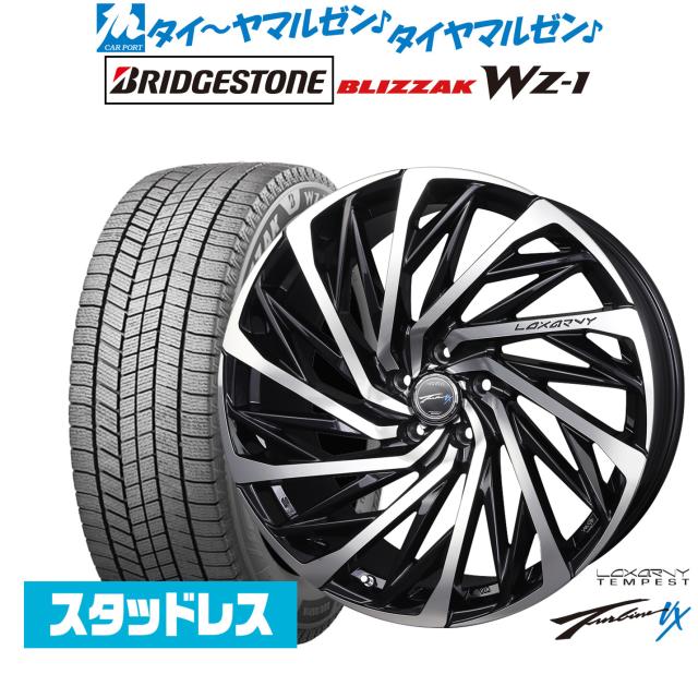 BADX ロクサーニ テンペストタービンVX 19インチ 7.5J ブリヂストン BLIZZAK ブリザック WZ-1 245/50R19 スタッドレスタイヤ ホイール4本セット