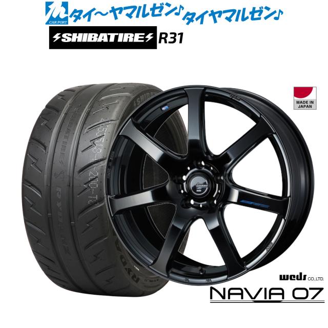 ウェッズ レオニス ナヴィア07 17インチ 7.0J SHIBATIRE シバタイヤ 280R (R31) 205/45R17 サマータイヤ ホイール4本セット