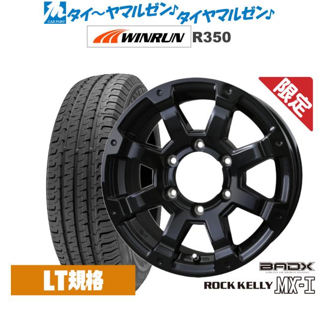 ホイルカード に ライブDio ZX AF35 スチールホイールからアルミ