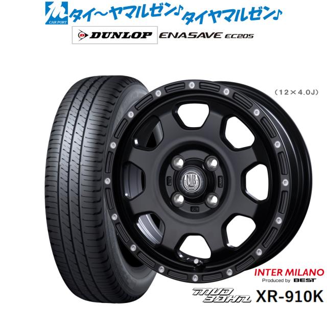 インターミラノ マッドバーン XR-910K 15インチ 4.5J ダンロップ