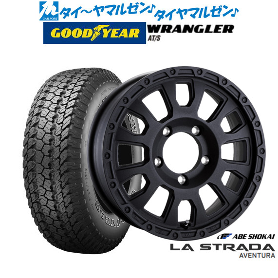 阿部商会 ラ・ストラーダ アヴェンチュラ 16インチ 5.5J グッドイヤー ラングラー AT/S 175/80R16 オフロードタイヤ ホイール4本セット