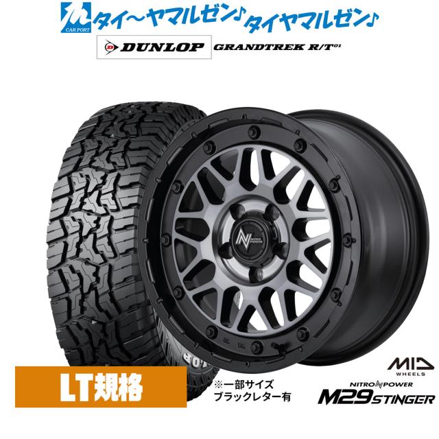 MID ナイトロパワー NITRO POWER M29 STINGER　16X6.0J　5H/139.7　-5　4本SETで￥90,480 全国送料無料！！ MID WHEELS⁄NITRO POWER M29 スティンガー｜フジ・コーポレーション