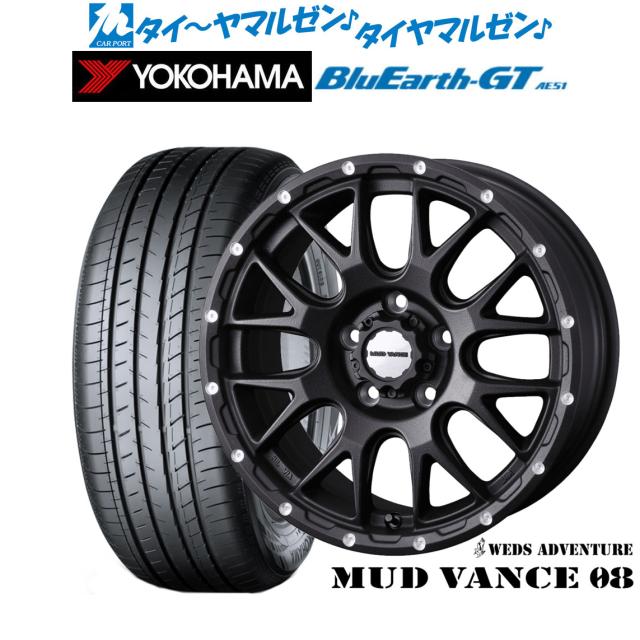 ウェッズ アドベンチャー マッドヴァンス 08 17インチ 7.0J ヨコハマ BluEarth ブルーアース GT (AE51)  205/45R17 サマータイヤ ホイール4本セット