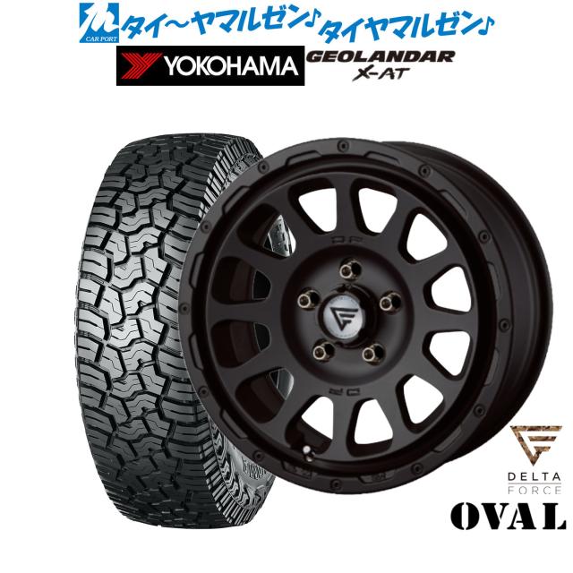 FORCE デルタフォース OVAL(オーバル) 16インチ 7.0J ヨコハマ GEOLANDAR ジオランダー X-AT (G016) 225/70R16 オフロードタイヤ ホイール4本セット 119,650円