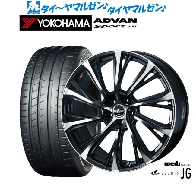 ウェッズ レオニス JG 19インチ 8.0J ヨコハマ ADVAN アドバン Sport (V107) 235/40R19 サマータイヤ ホイール4本セット