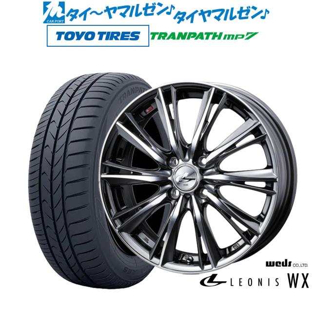 ウェッズ レオニス WX 16インチ 6.0J トーヨータイヤ トランパス