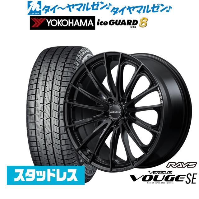 送料無料☆ヨコハマice GUARD ig60 195/65R15ホイールセット 195/65R15 iG60 スタッドレス ホイール セット エスクァイア パンク