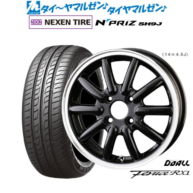 ドゥオール アルジェノン フェニーチェ RX1 14インチ 4.5J NEXEN ネクセン N priz SH9J 165/55R14 サマータイヤ ホイール4本セットの通販は