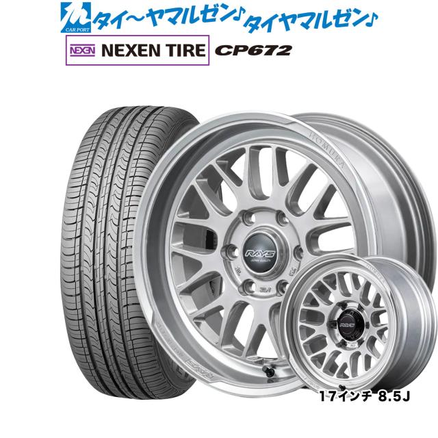 レイズ HOMURA ホムラ 2×9 L-RA 17インチ 6.5J NEXEN ネクセン CP672 215/60R17 サマータイヤ ホイール4本セット
