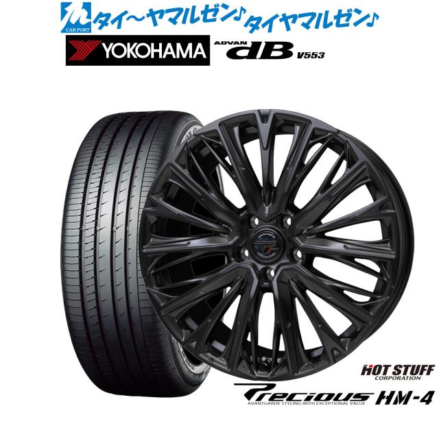 ホットスタッフ プレシャス HM-4 17インチ 7.0J ヨコハマ ADVAN アドバン dB(V553) 215/60R17 サマータイヤ ホイール4本セット