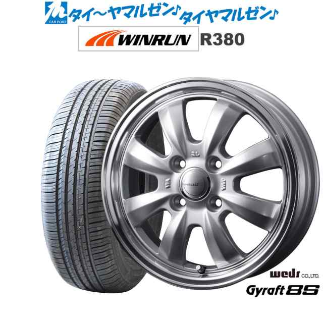 ウェッズ グラフト 8S 15インチ 5.5J WINRUN ウインラン R380 175/65R15 サマータイヤ ホイール4本セット