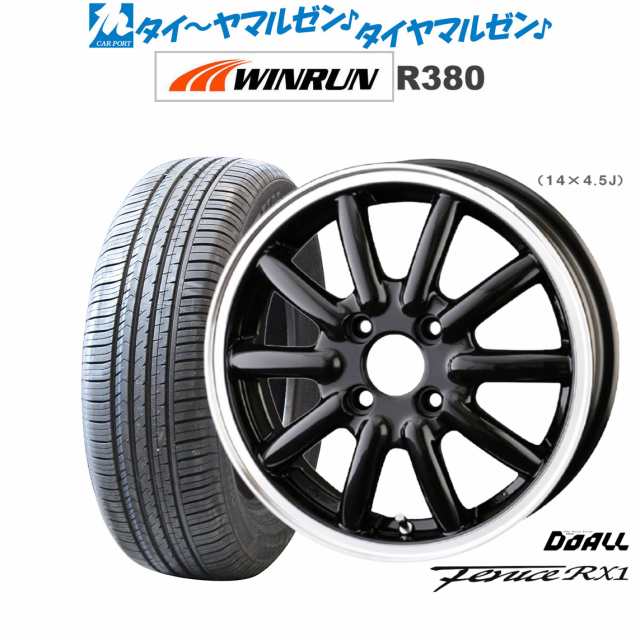 ドゥオール アルジェノン フェニーチェ RX1 ブラックリムポリッシュ 14インチ 4.5J WINRUN ウインラン R380 165/60R14 75H サマータイヤ ホイール4本セットの通販は 81,300円