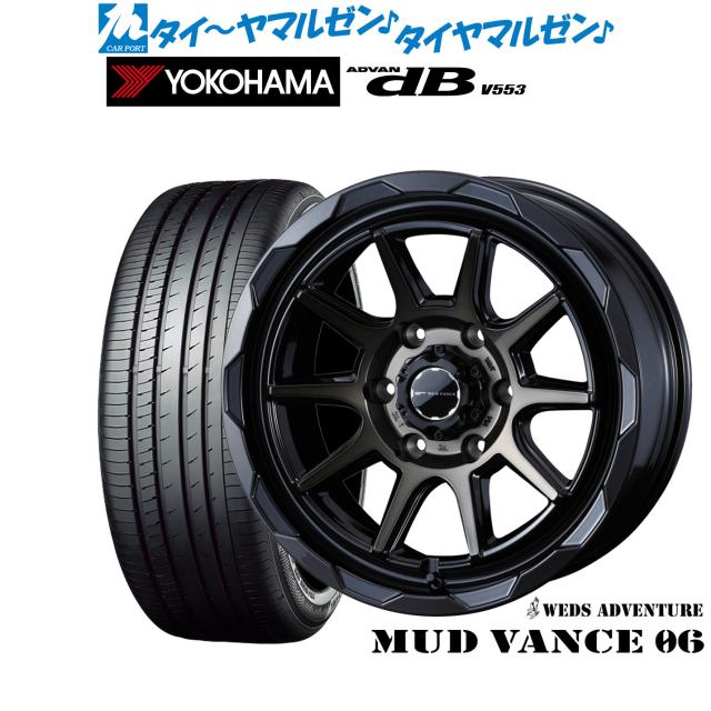 ウェッズ アドベンチャー マッドヴァンス 06 17インチ 6.5J ヨコハマ ADVAN アドバン dB(V553) 215/60R17 サマータイヤ ホイール4本セット