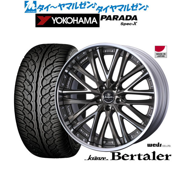 ウェッズ クレンツェ ベルテーラー 22インチ 8.5J ヨコハマ PARADA パラダ Spec-X 245/30R22 サマータイヤ ホイール4本セット