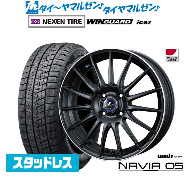 スズキイグニス スタッドレス ナンカンAW-1 21年製 175/60/r16 スズキイグニス スタッドレス ナンカンAW-1 21年製 175/60/r16