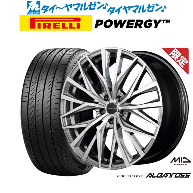 マルカ ホイール ヴァーテックワン アルバトロス レクサス UX 10系 MID  4本セット MID ヴァーテックワン アルバトロス 20インチ」の人気商品一覧 | 安い