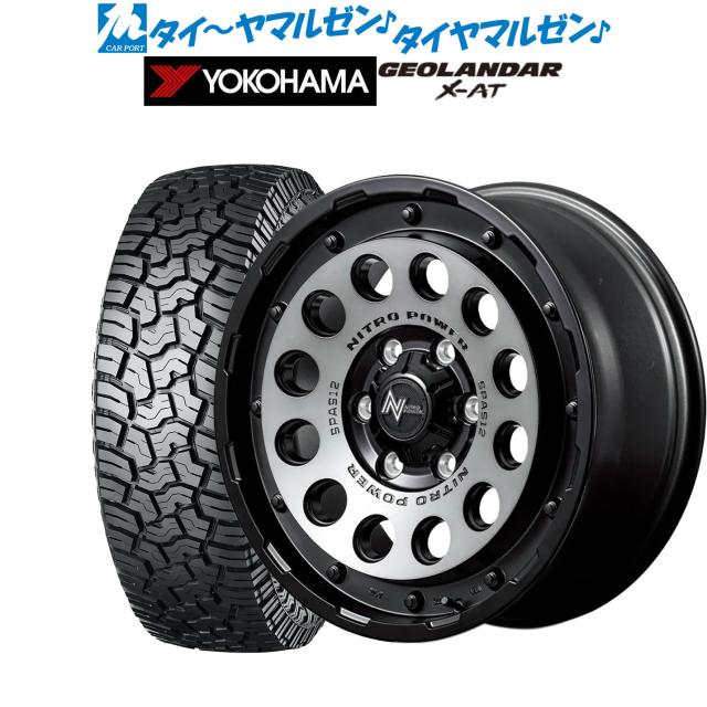 MID ナイトロパワー H12 ショットガン 18インチ 8.0J ヨコハマ GEOLANDAR ジオランダー X-AT (G016) 285/70R18 オフロードタイヤ ホイール4本セット