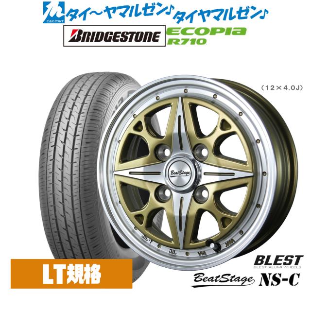 ニューレイトン ビートステージ NS-C 12インチ 4.0J ブリヂストン ECOPIA エコピア R710 145/80R12 サマータイヤ ホイール4本セット