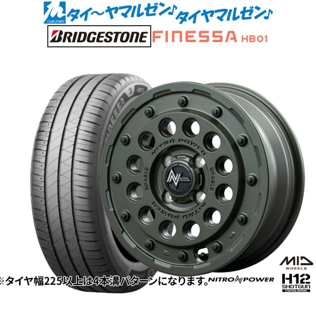 MID ナイトロパワー H12 ショットガン タクティカルエディション 15インチ 5.0J ブリヂストン FINESSA フィネッサ HB01 165/60R15 サマータイヤ ホイール4本セット