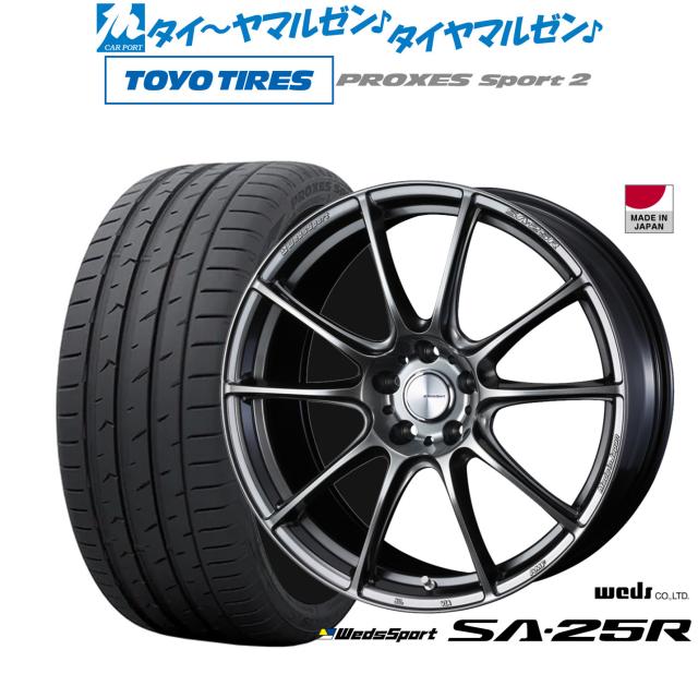 ウェッズ ウェッズスポーツ SA-25R 1本販売 ホイール アコード CR5/CR6/CR7 0073813/0073814 weds ウエッズ WedsSport SA25R アルミホイール 1枚 単品 WEDS ウェッズ ウェッズスポーツ SA-25R 1本販売 ホイール ヴェゼル