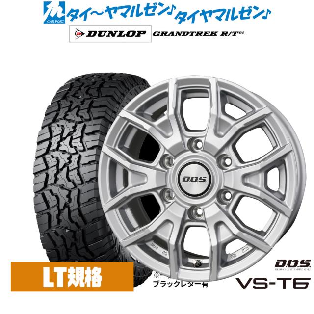 BADX D,O,S(DOS) VS-T6 17インチ 8.0J ダンロップ GRANDTREK グラン 