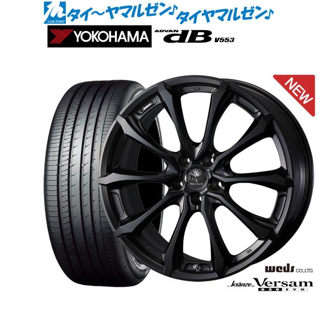 ウェッズ クレンツェ ヴェルサム 030EVO 19インチ 8.0J ヨコハマ ADVAN アドバン dB(V553) 245/45R19 サマータイヤ ホイール4本セット
